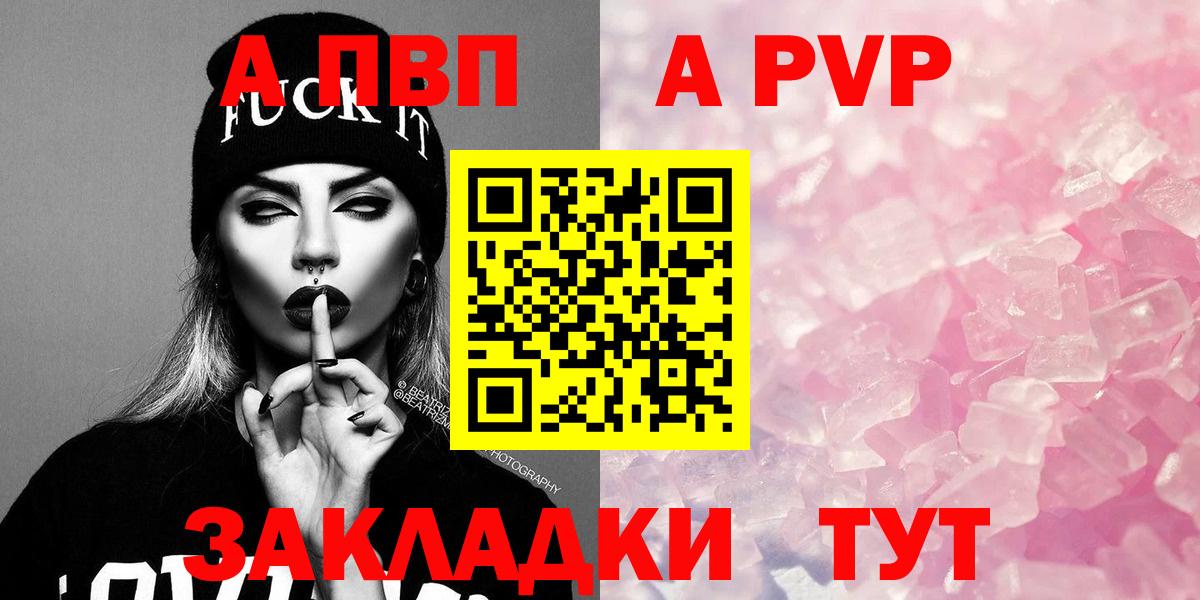 A PVP СК Балашов