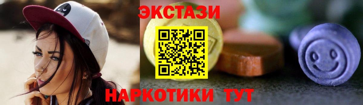 Ecstasy 99%  ЭКСТАЗИ бентли  Балашов  Экстази  Вход с VPN 