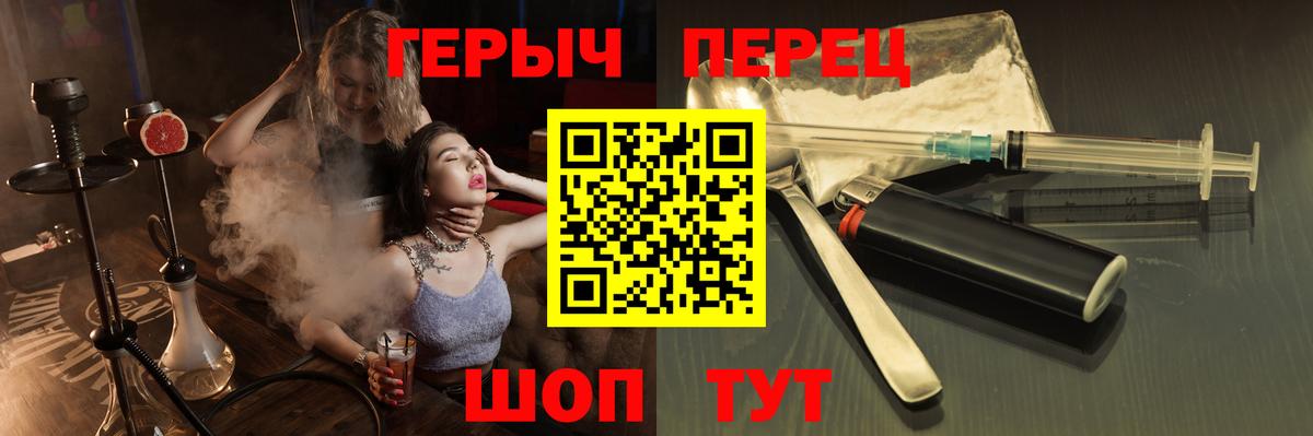 ГЕРОИН афганец Балашов