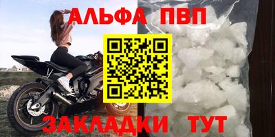 бутик Обнинск