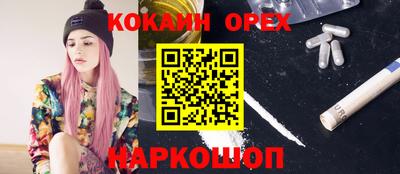 бутик Обнинск
