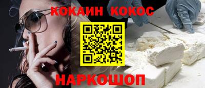 бутик Обнинск