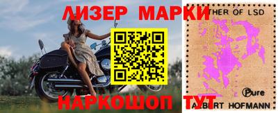 бутик Обнинск