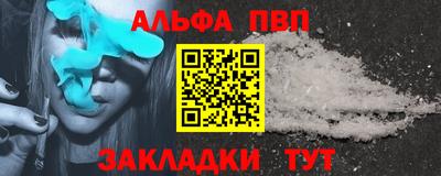 бутик Обнинск