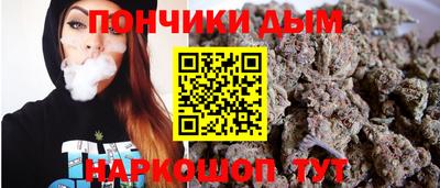 соль ск Новозыбков