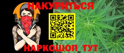 бутик Обнинск