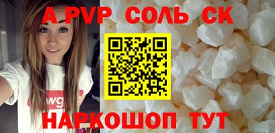 МДМА Обь