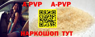 бутик Обнинск