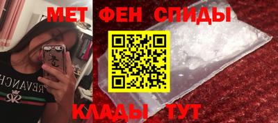 бутик Обнинск