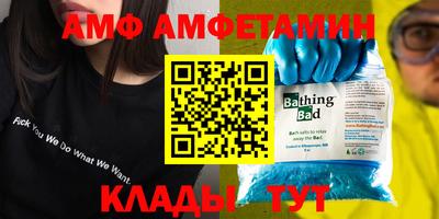 бутик Обнинск