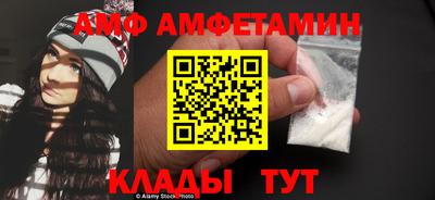 бутик Обнинск