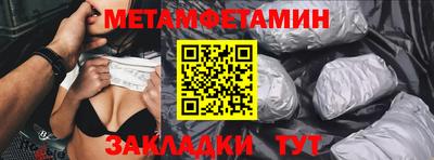 МДМА Обь