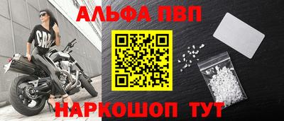 бутик Обнинск
