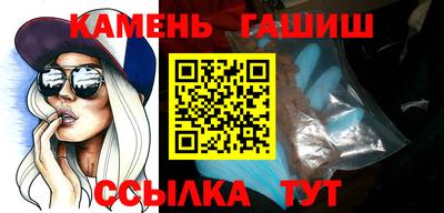 бутик Обнинск
