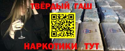 бутик Обнинск