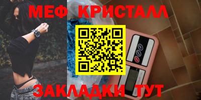 каннабис Новокубанск