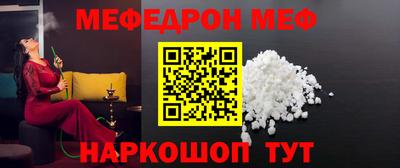бутик Обнинск