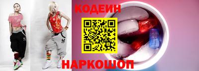 бутик Обнинск