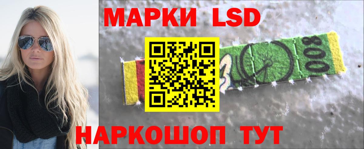   как войти  Вход с VPN  Балашов  ЛСД экстази ecstasy  Лсд 25 экстази ecstasy 