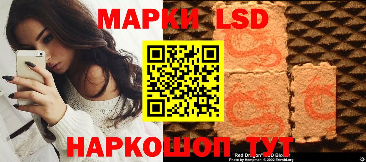 Марки N-bome 1500мкг Балашов