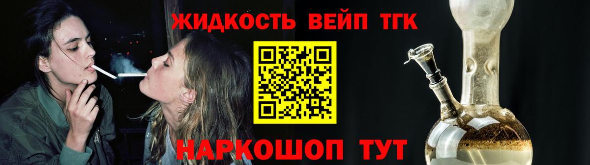 Дистиллят ТГК Wax  Вход с VPN  купить   Балашов 